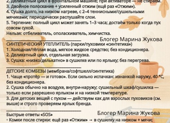 5 секретов идеального костюма для мужчин любого телосложения, чтобы выглядеть на миллион и покорять сердца